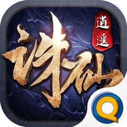 逍遙誅仙手機(jī)版