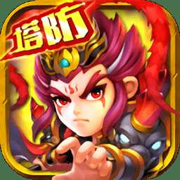 一路三國(guó)內(nèi)購(gòu)破解版