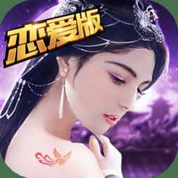 逍遙覓仙變態(tài)服