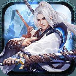 劍俠群英傳手游乾游版