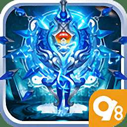 神域霸者官方版