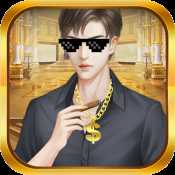 富豪崛起公測(cè)版