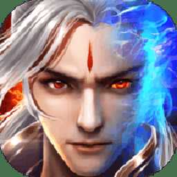 太古修仙破解版