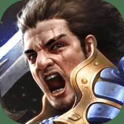 王權(quán)崛起手游