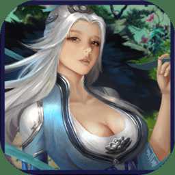 仙道飛仙手游官方版