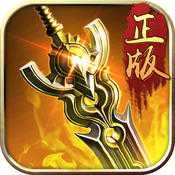 烈火怒斬破解版