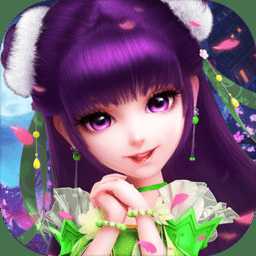 夢(mèng)游仙界公測(cè)版