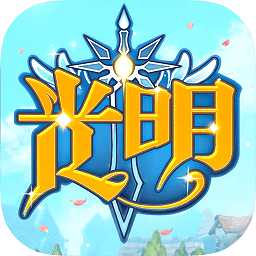 光明勇士公益私服