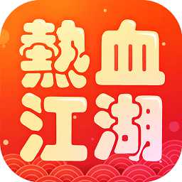 桃子端熱血江湖游戲