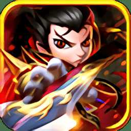 鳳火群英最新版