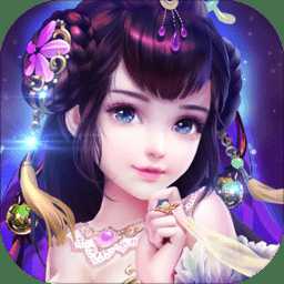 夢想仙境最新版手游