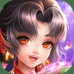 夢(mèng)幻天啟手游