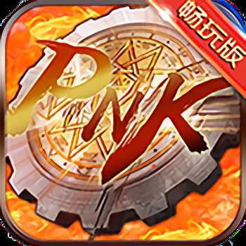 盧克傳說(shuō)滿v變態(tài)版