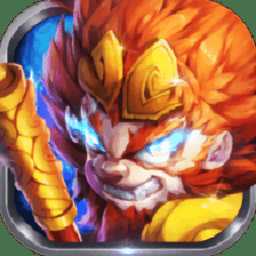 西游修仙錄手游