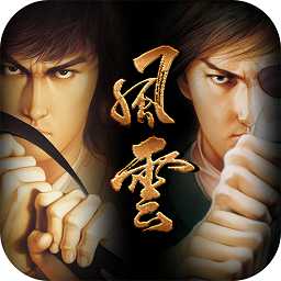 新風(fēng)云游戲