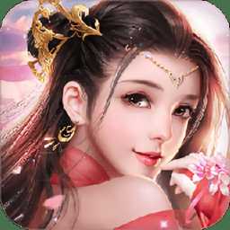 仙緣奇劍官方版