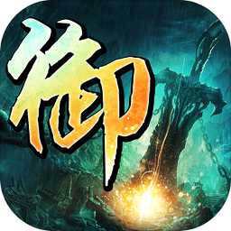 劍御乾坤手游官方百度版