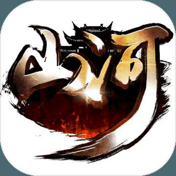 山河帝國時代內(nèi)購破解版