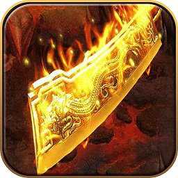 沙城盛世無(wú)限元寶金幣版