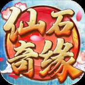 仙石奇緣手機(jī)版