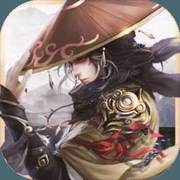 劍道逍遙破解版