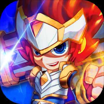 勇者之境完整版