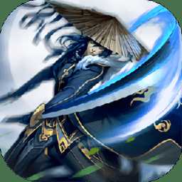 俠影乾坤破解版