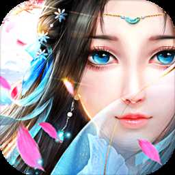 劍動(dòng)三生手游斗魚版