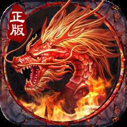 九瓏訣之龍魂戰(zhàn)域