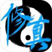 次時(shí)代修真手機(jī)版