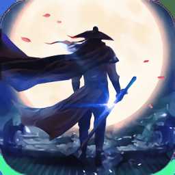 劍雨幽魂手游官方版