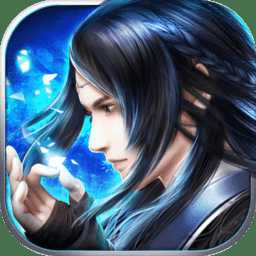 凡塵升仙正版游戲