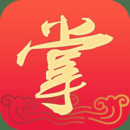 掌門不寂寞手游