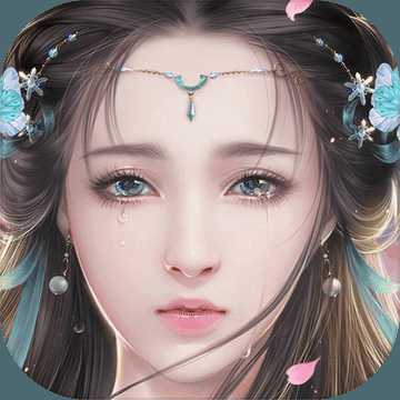 九界修真破解版