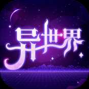 異世界轉(zhuǎn)生模擬器游戲