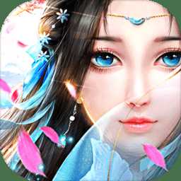 蜀山劍心游戲正版(暫未上線)