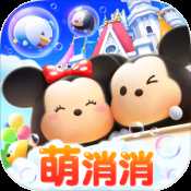 迪士尼夢之旅iOS版