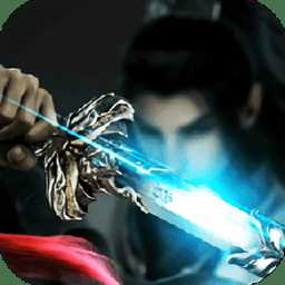 天劍豪俠破解版手游