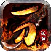 戰(zhàn)神一刀手游草鞋版(暫未上線)