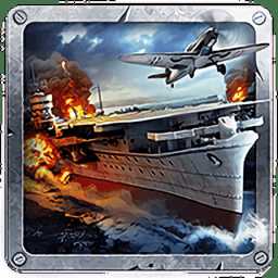 戰(zhàn)艦時代手游