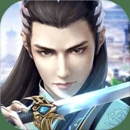 玄劍飛天手游最新版