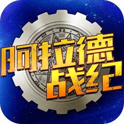 阿拉德戰(zhàn)紀(jì)bt變態(tài)版