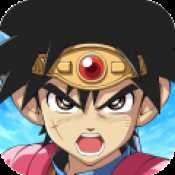 勇者斗惡龍達伊的大冒險公測版