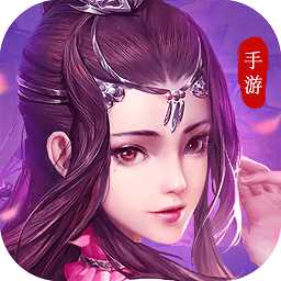 北涼傳破解版