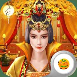 轉(zhuǎn)生去當(dāng)攝政王手游