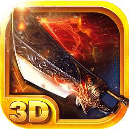 貪玩榮耀3d官方版(暫未上線)