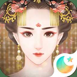 后宮宛真?zhèn)鲀?nèi)購破解版