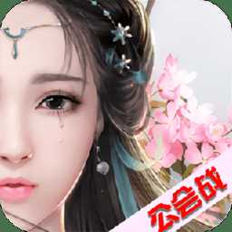 丫丫玩覓仙紀(jì)