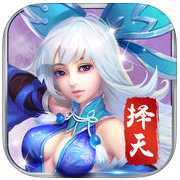 擇天奇譚手機(jī)版