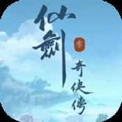 仙劍奇?zhèn)b傳零